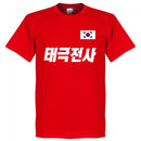 South Korean Taeguk Warriors Son Team T-Shirt