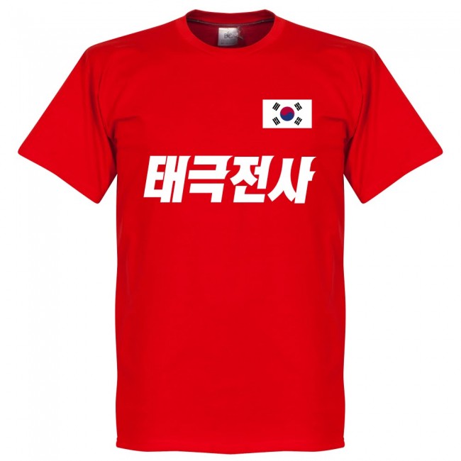 South Korean Taeguk Warriors Son Team T-Shirt
