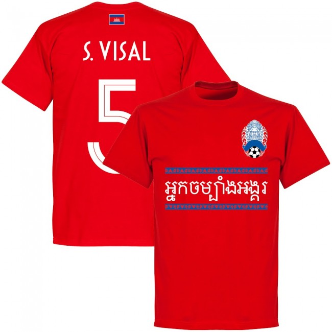 Cambodia S. Visal 5 Team T-shirt - Red