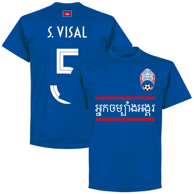 Cambodia S. Visal 5 Team T-shirt - Royal