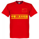 China Team T-Shirt - Red
