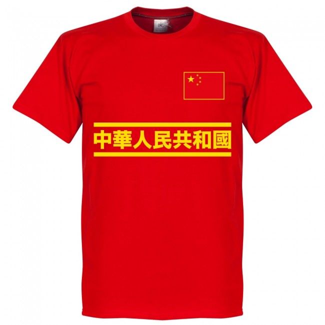 China Team T-Shirt - Red