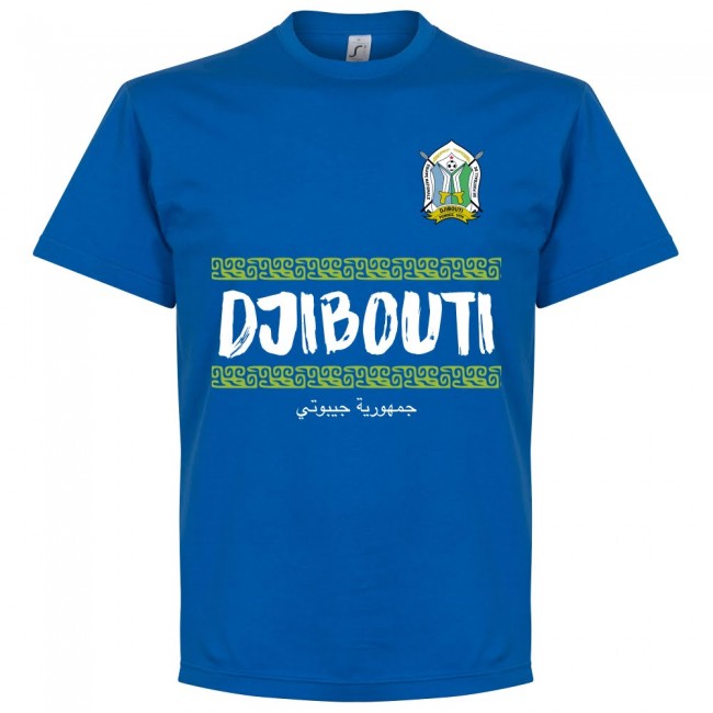Djibouti Team T-Shirt - Royal