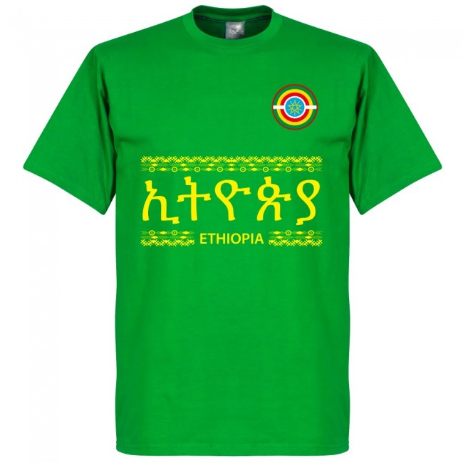 Ethiopia Team T-Shirt - Green